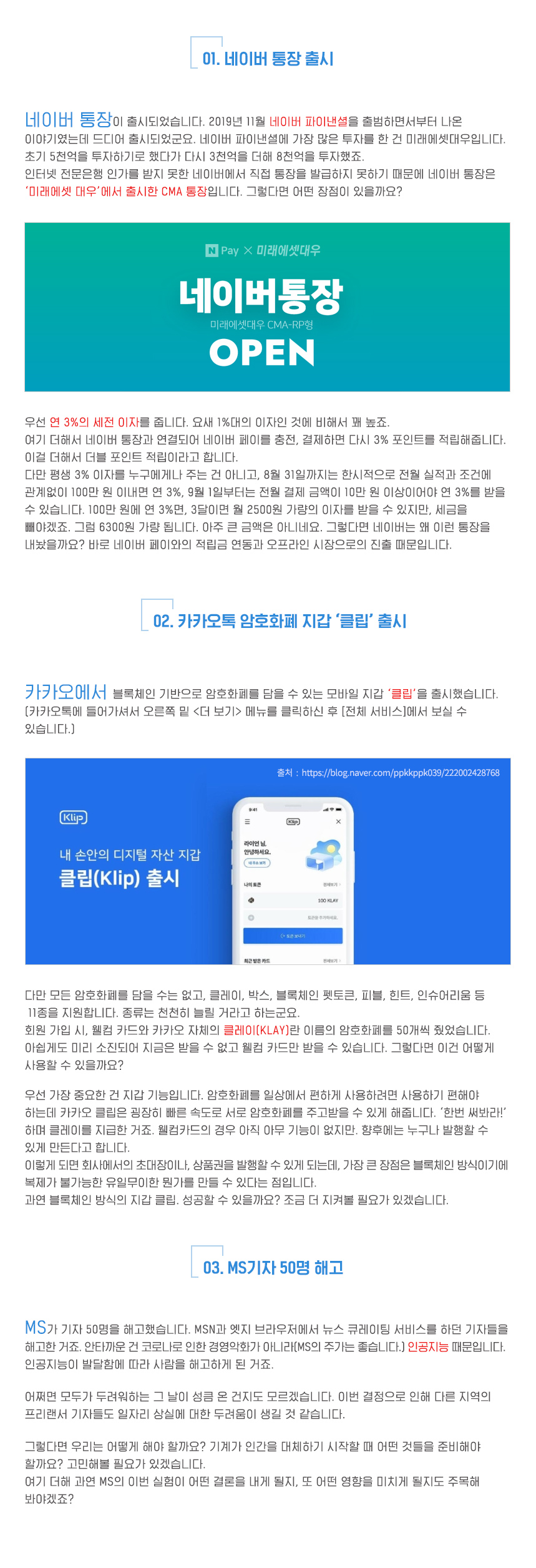 Text 컨텐츠